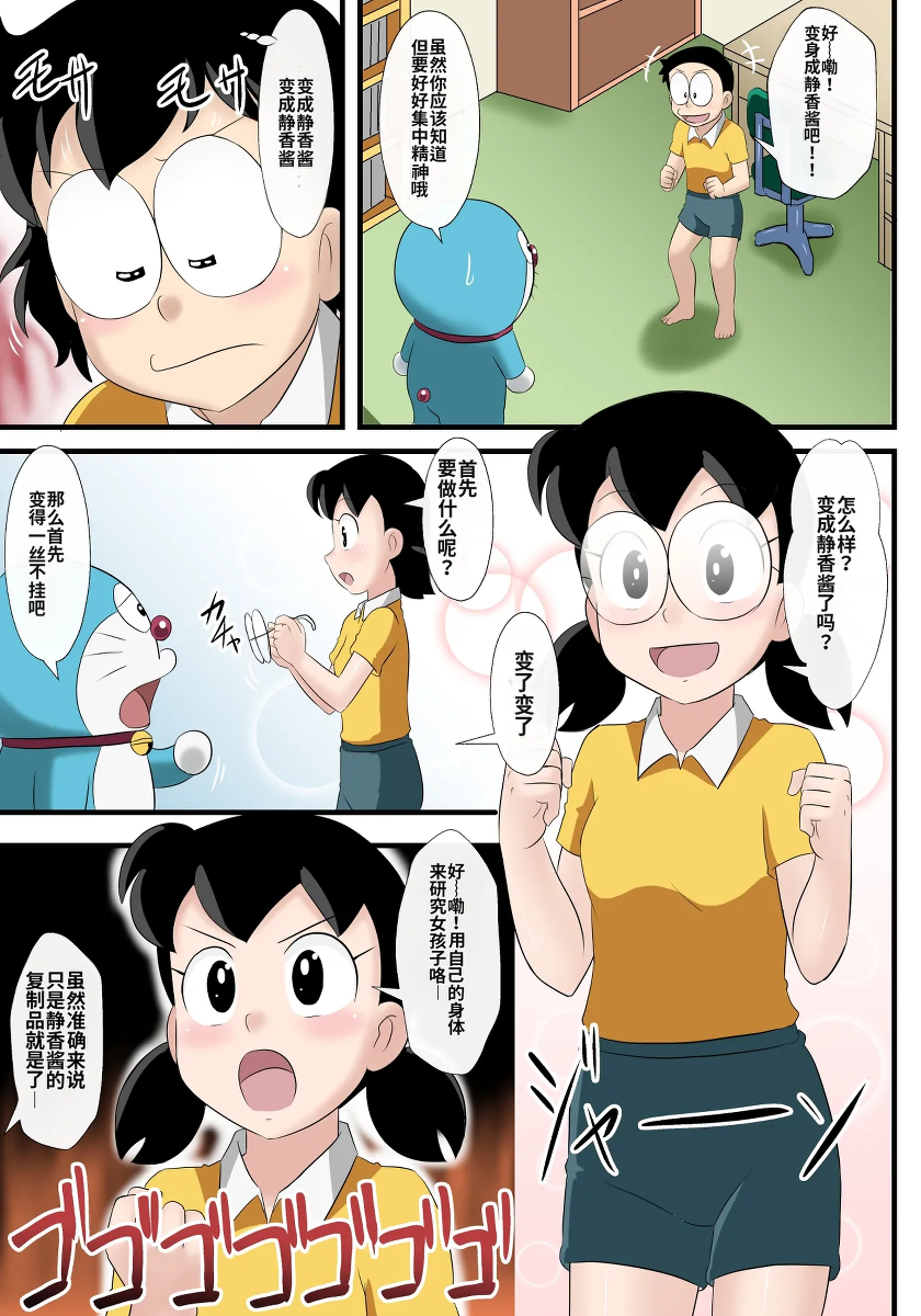 หน้า 5