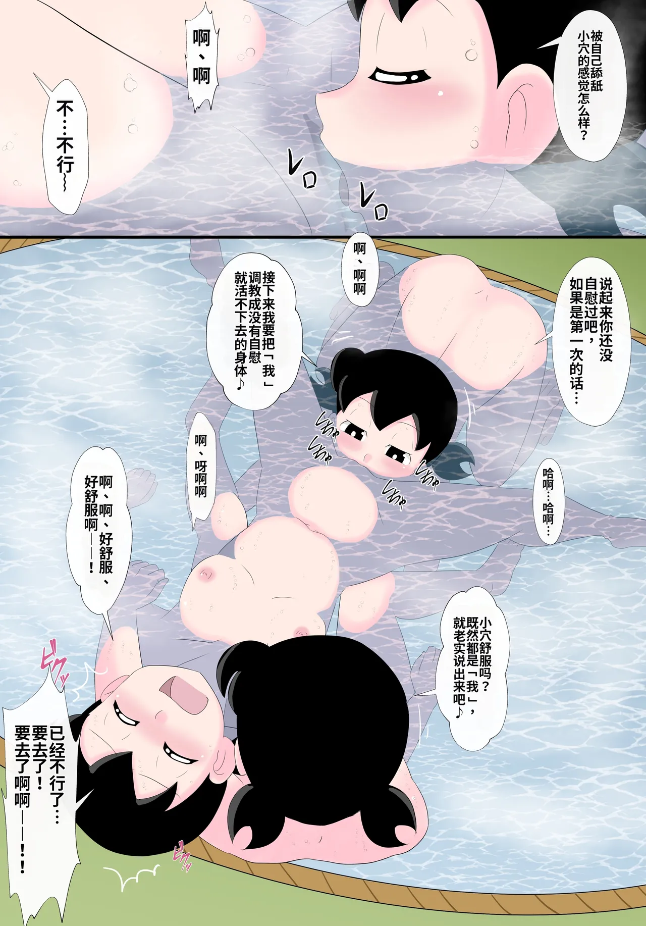 หน้า 10