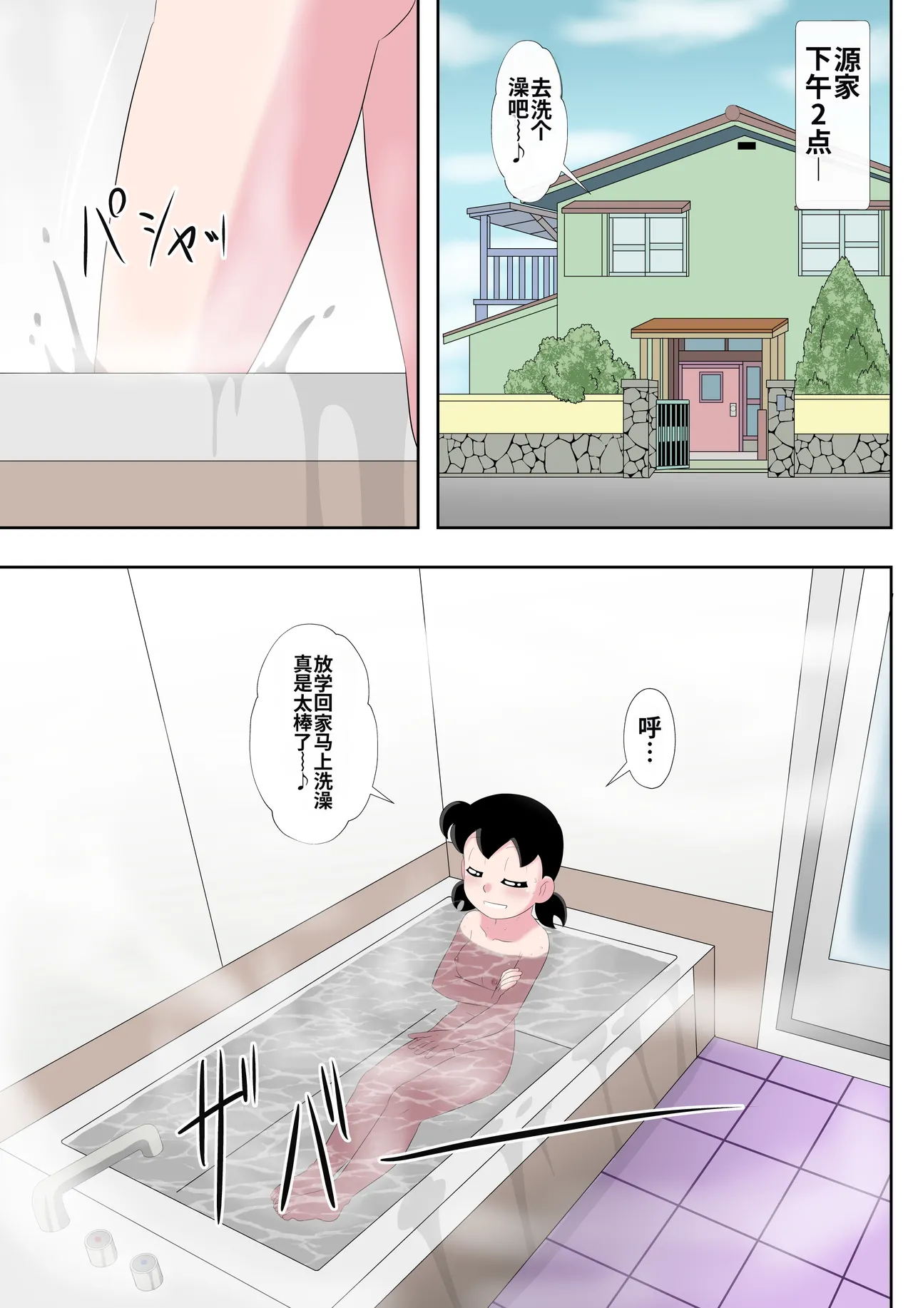 หน้า 12
