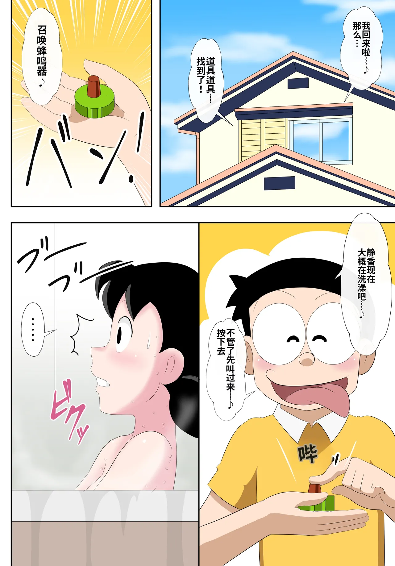 หน้า 13