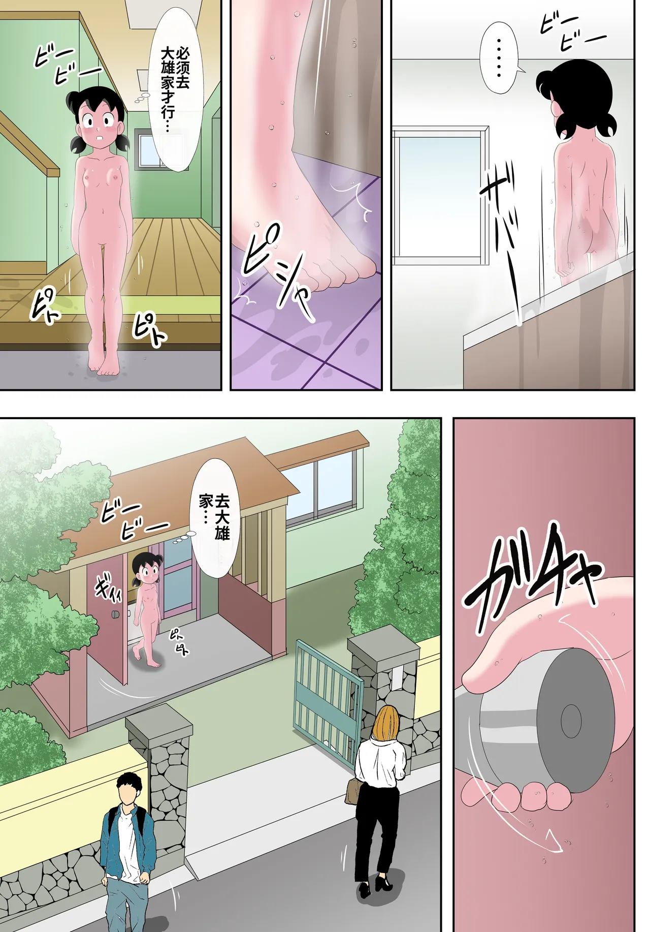หน้า 14
