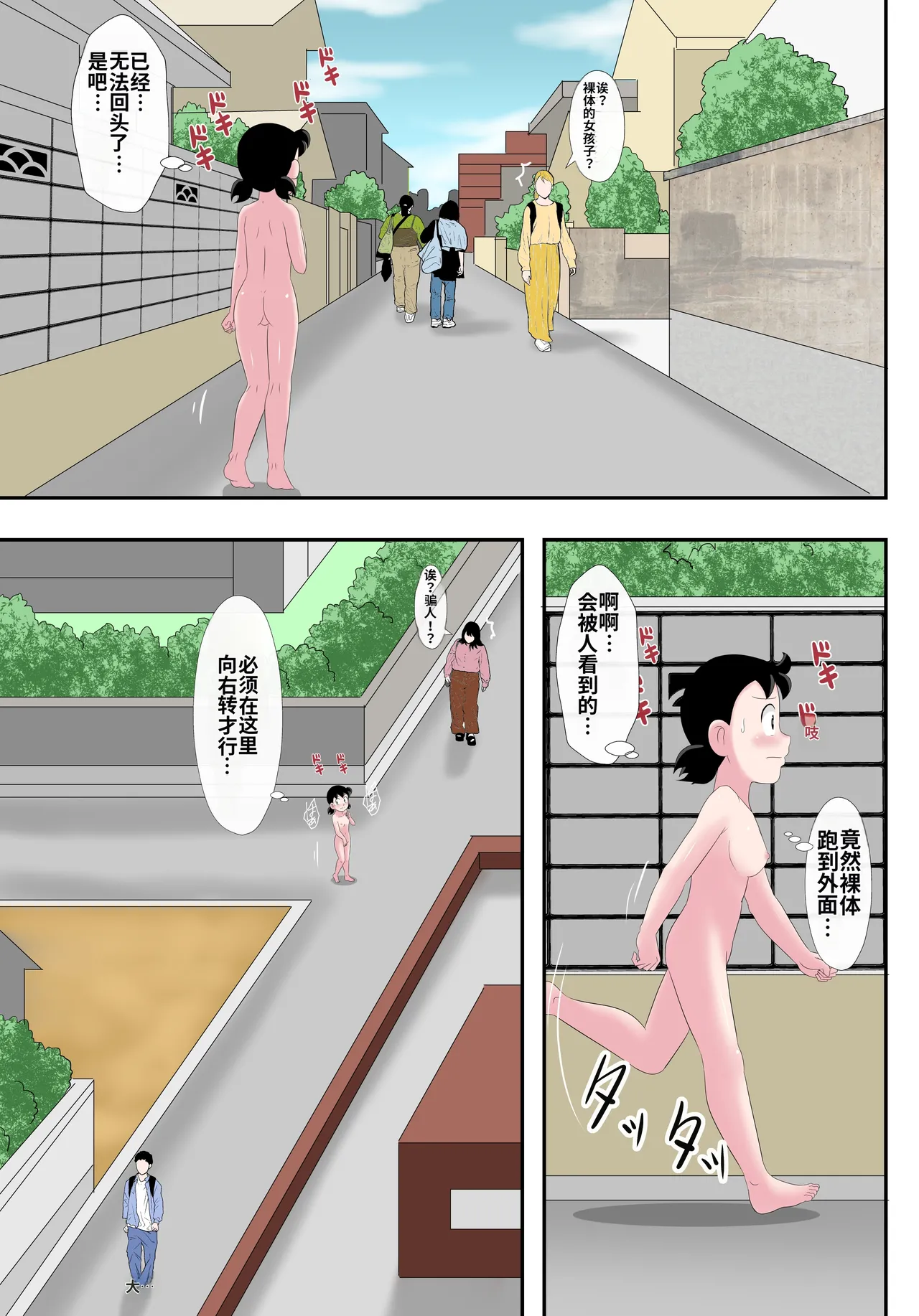 หน้า 16
