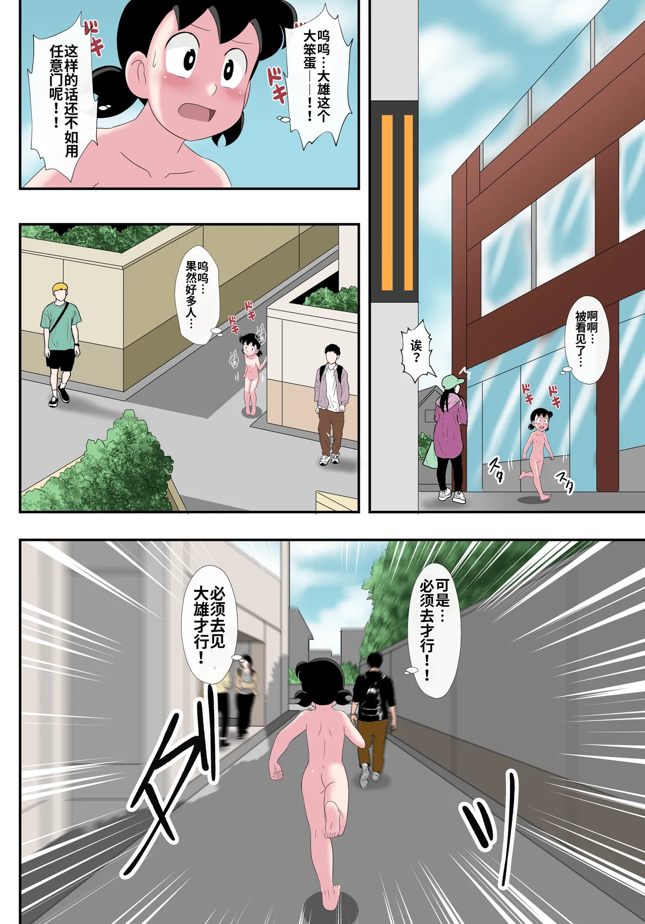 หน้า 17