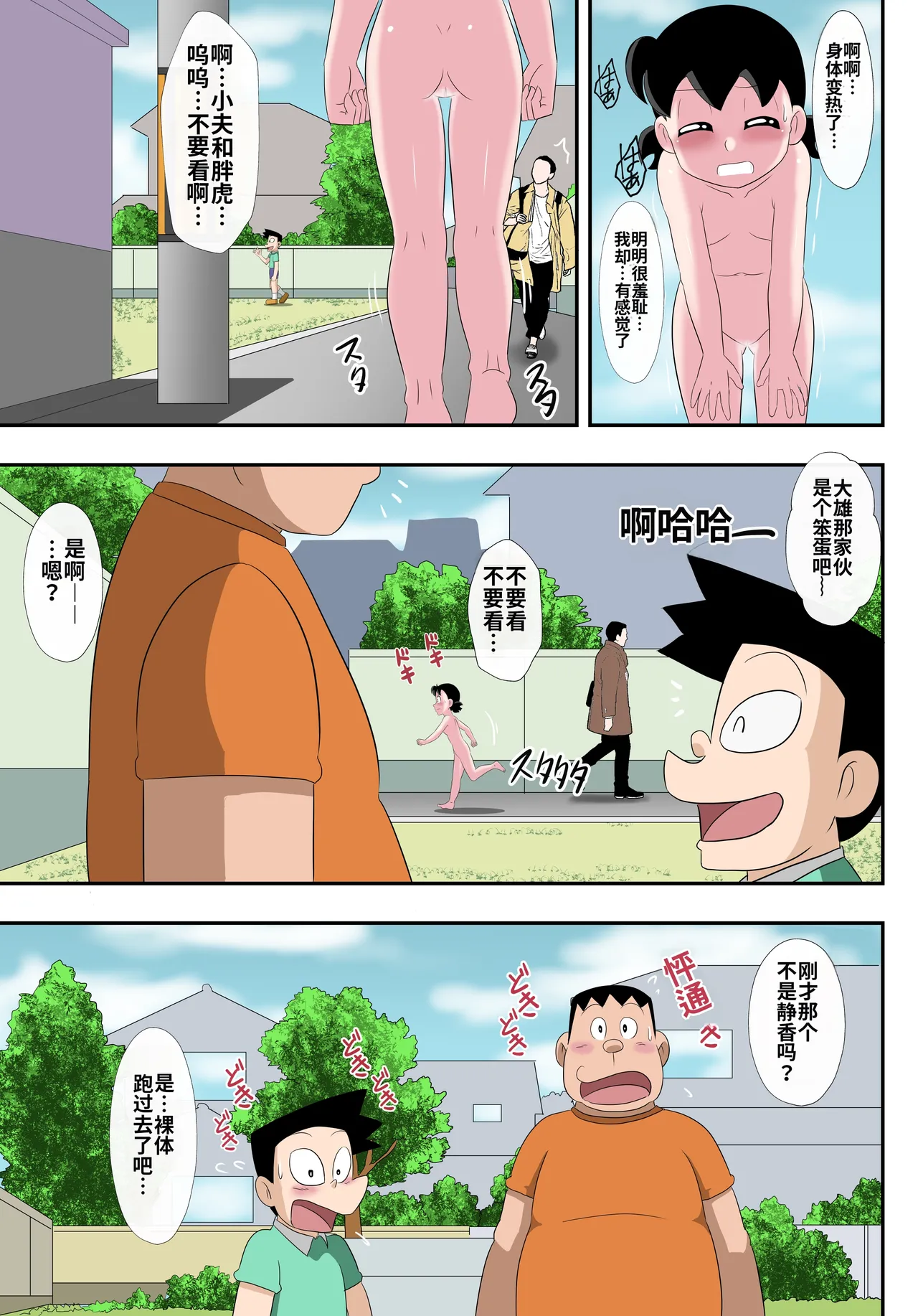 หน้า 18