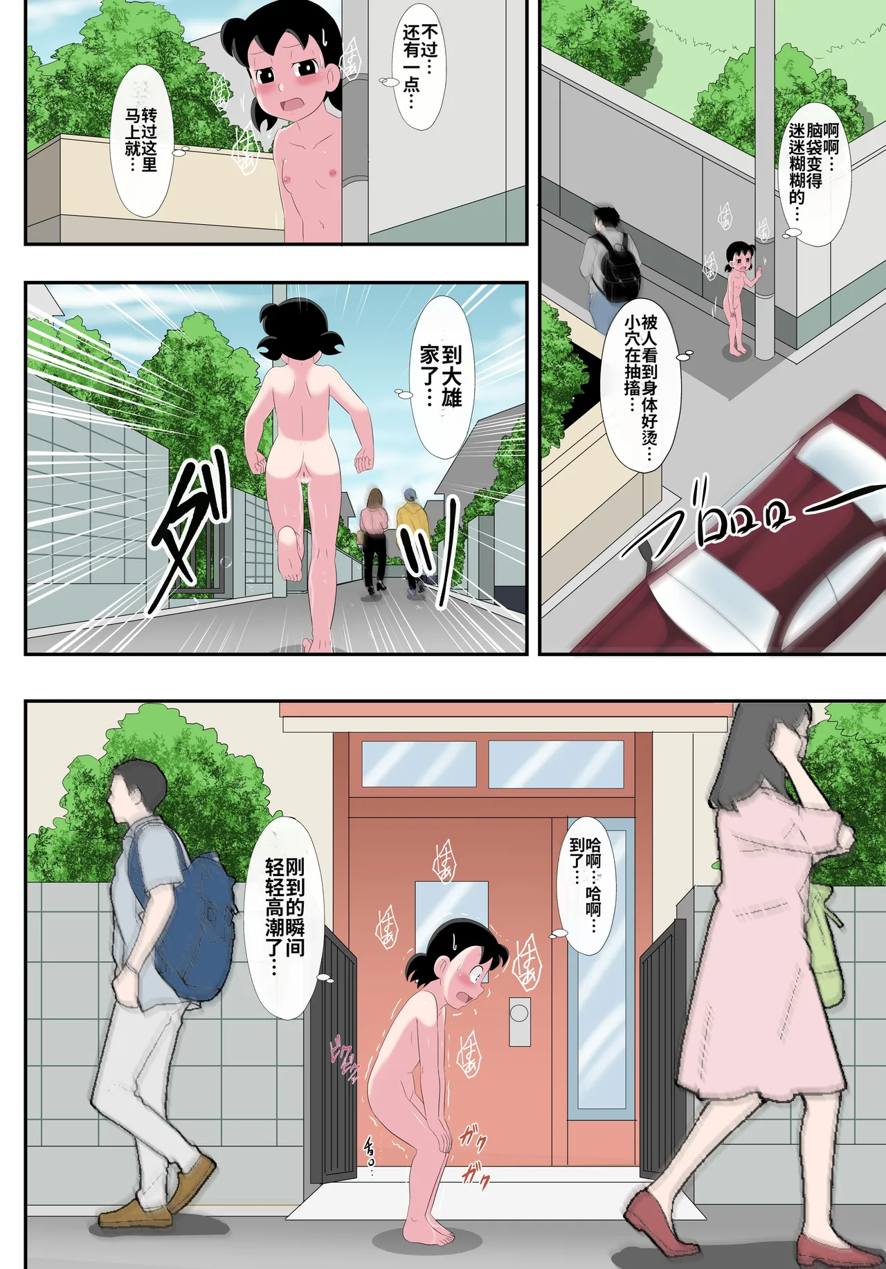 หน้า 19