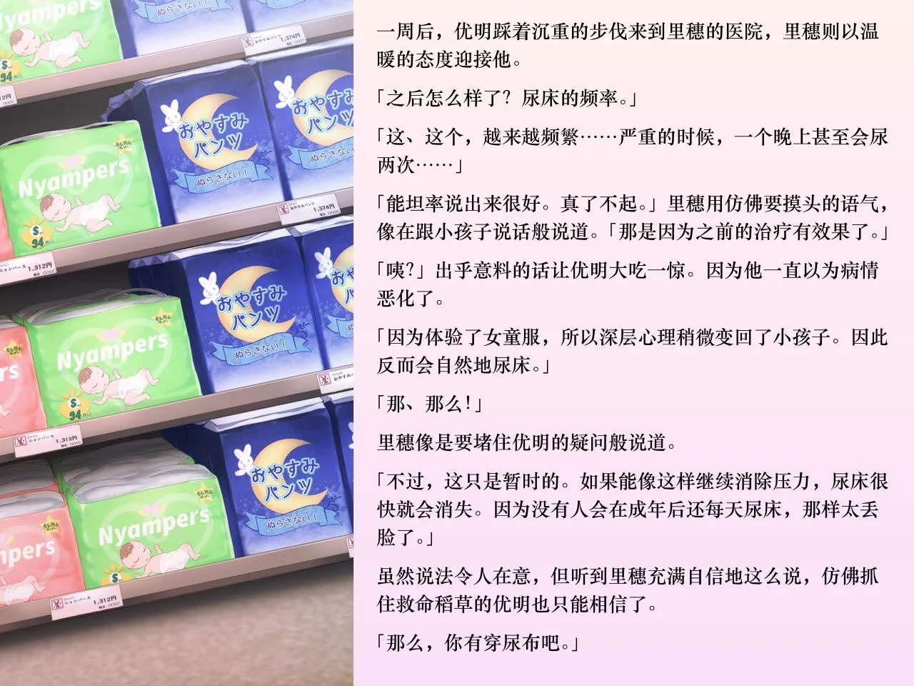 หน้า 13