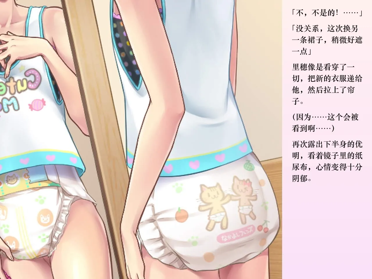 หน้า 42