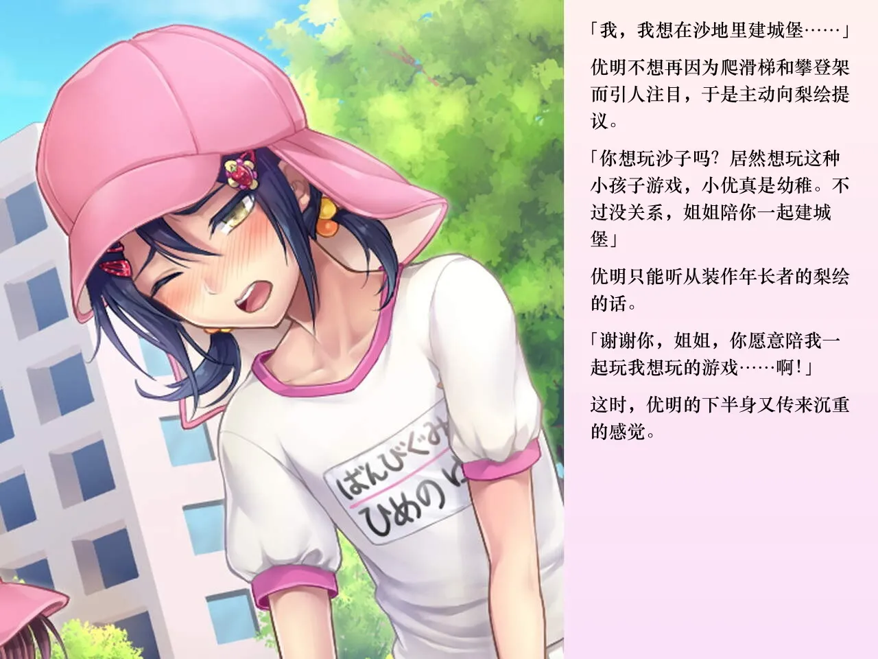 หน้า 102