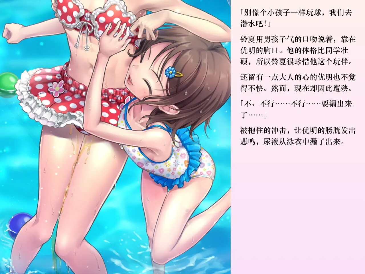 หน้า 113