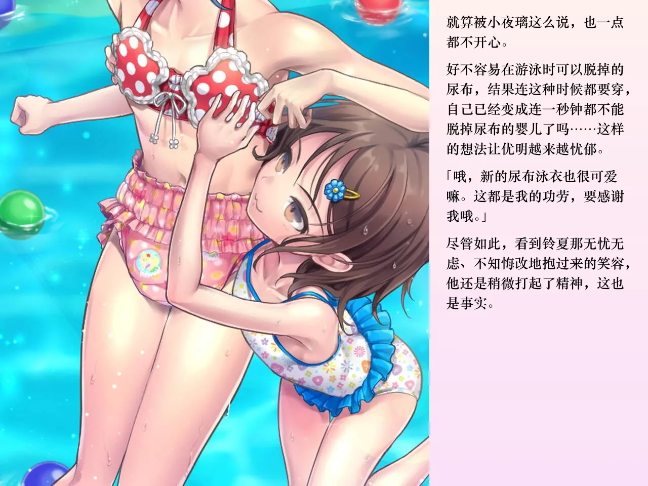 หน้า 116