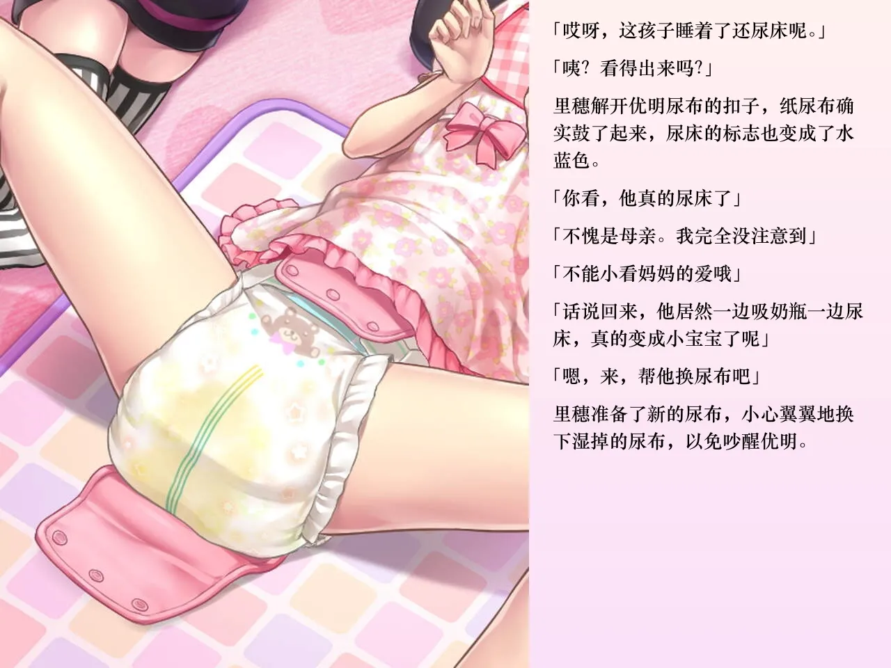 หน้า 161
