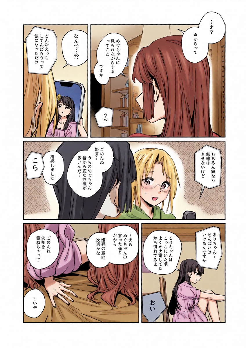 หน้า 13