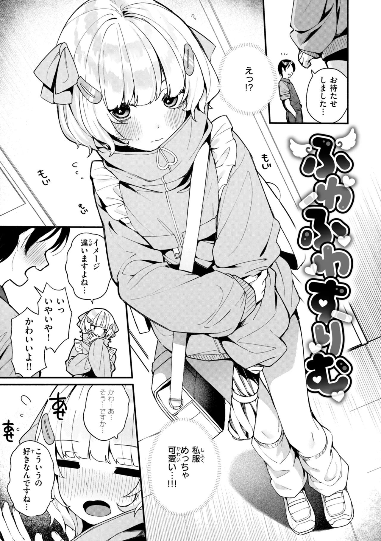 หน้า 9