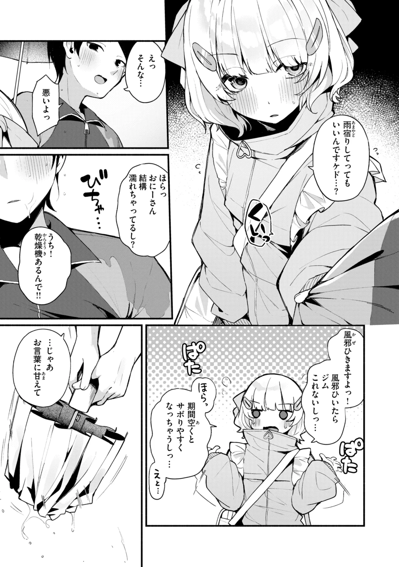 หน้า 11