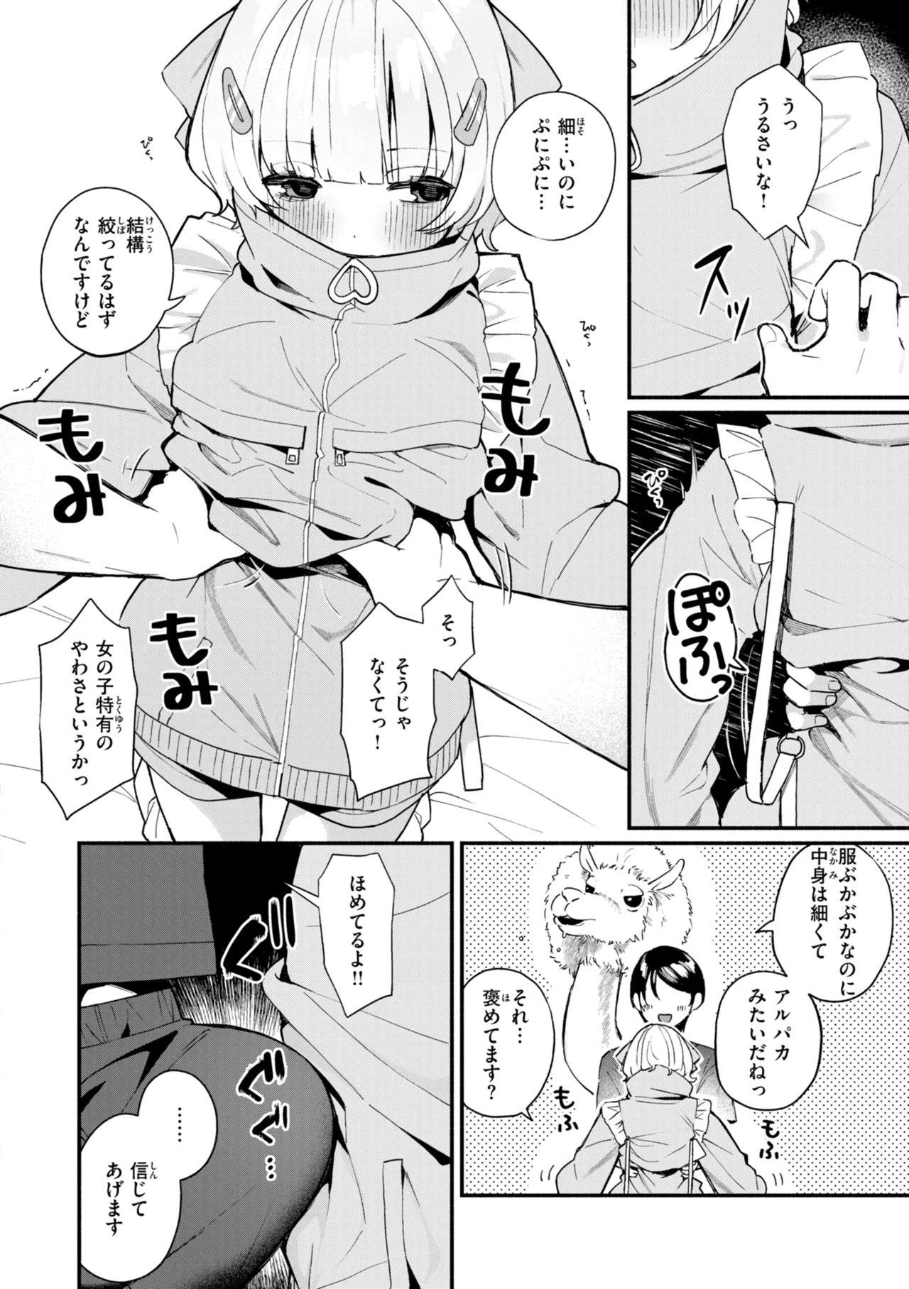 หน้า 14