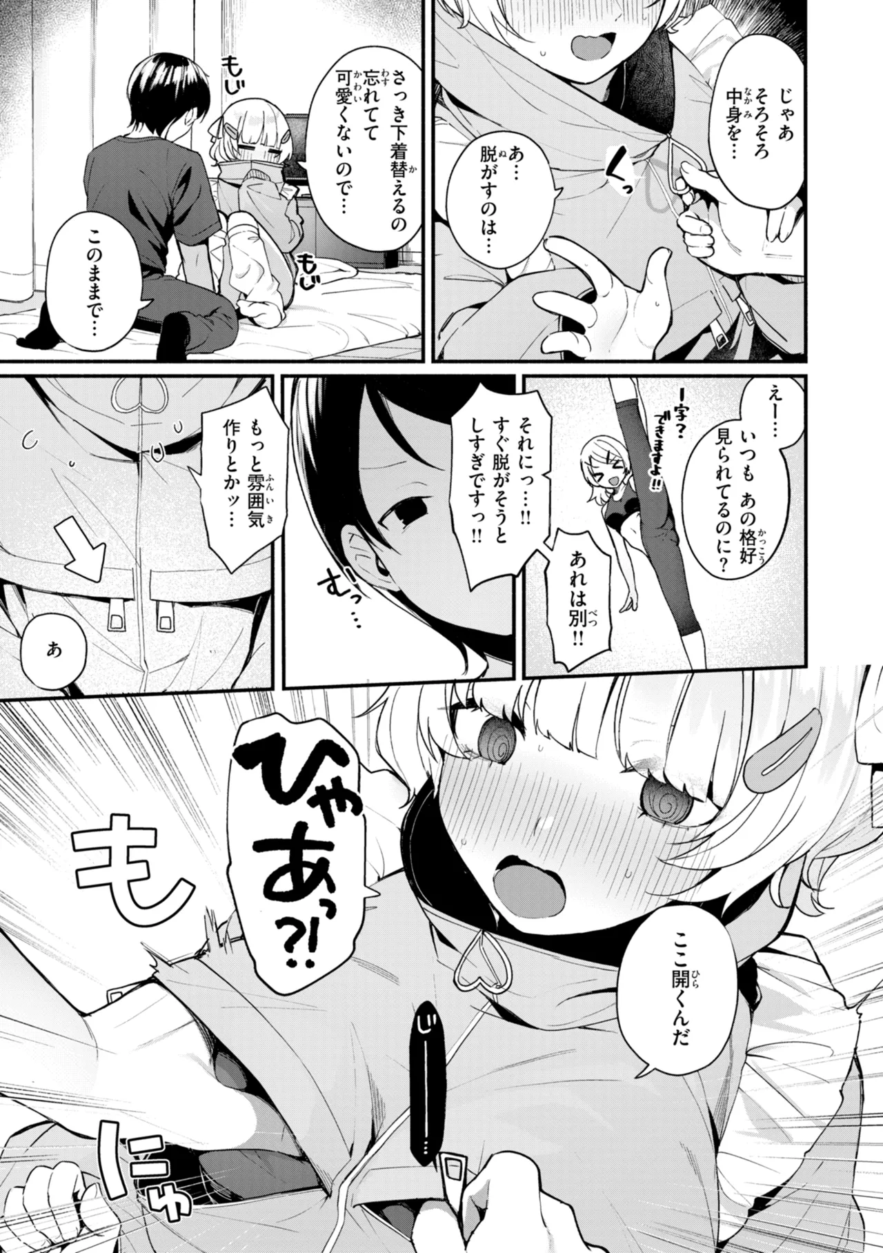 หน้า 15