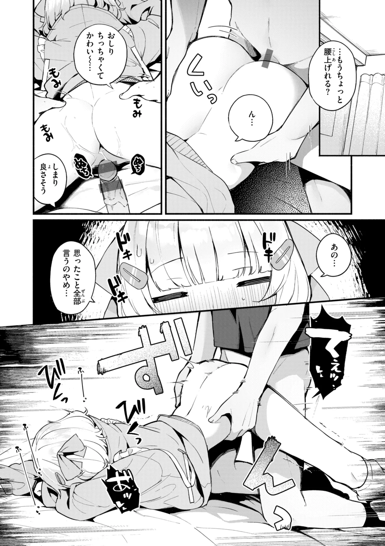 หน้า 20