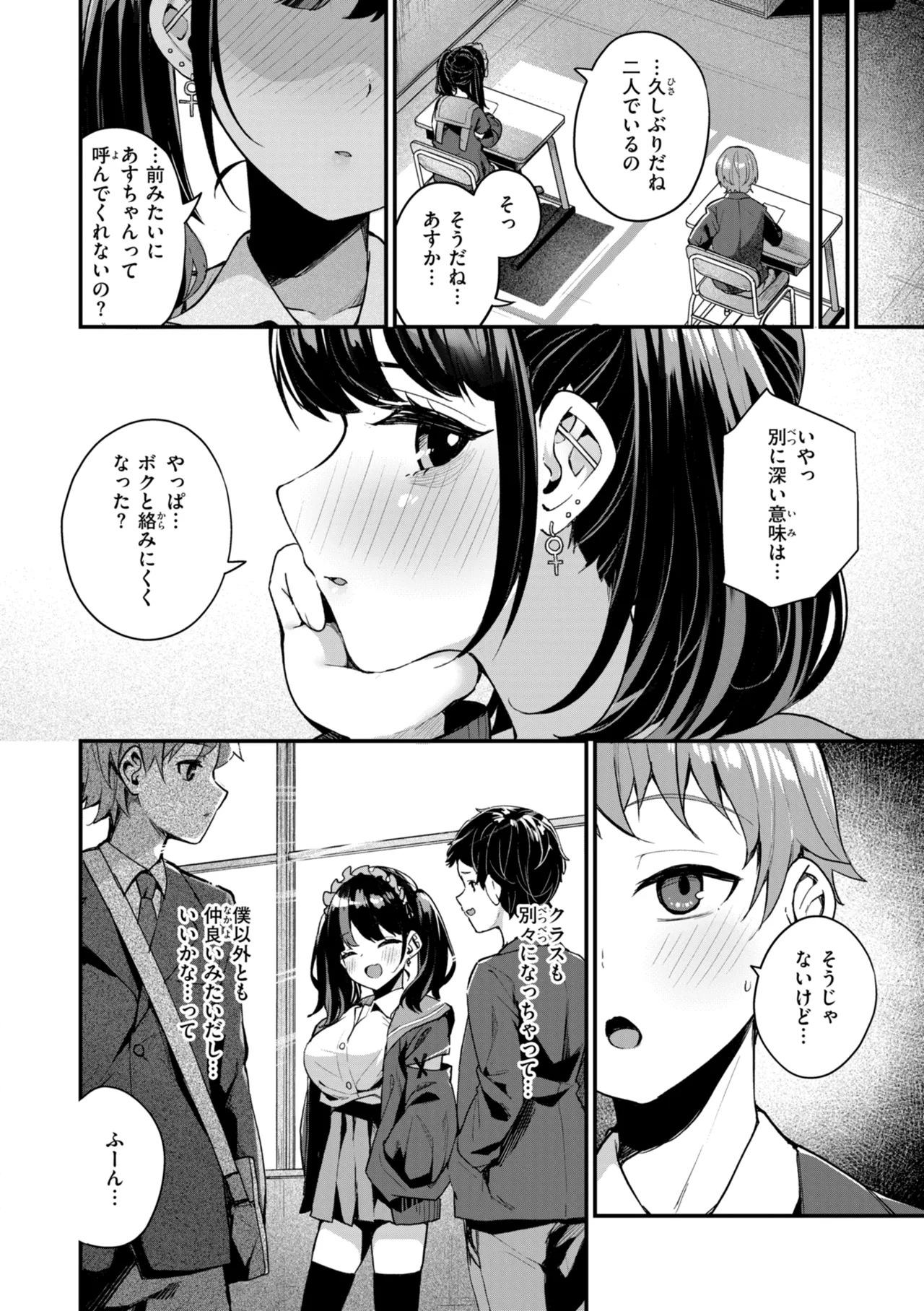 หน้า 30