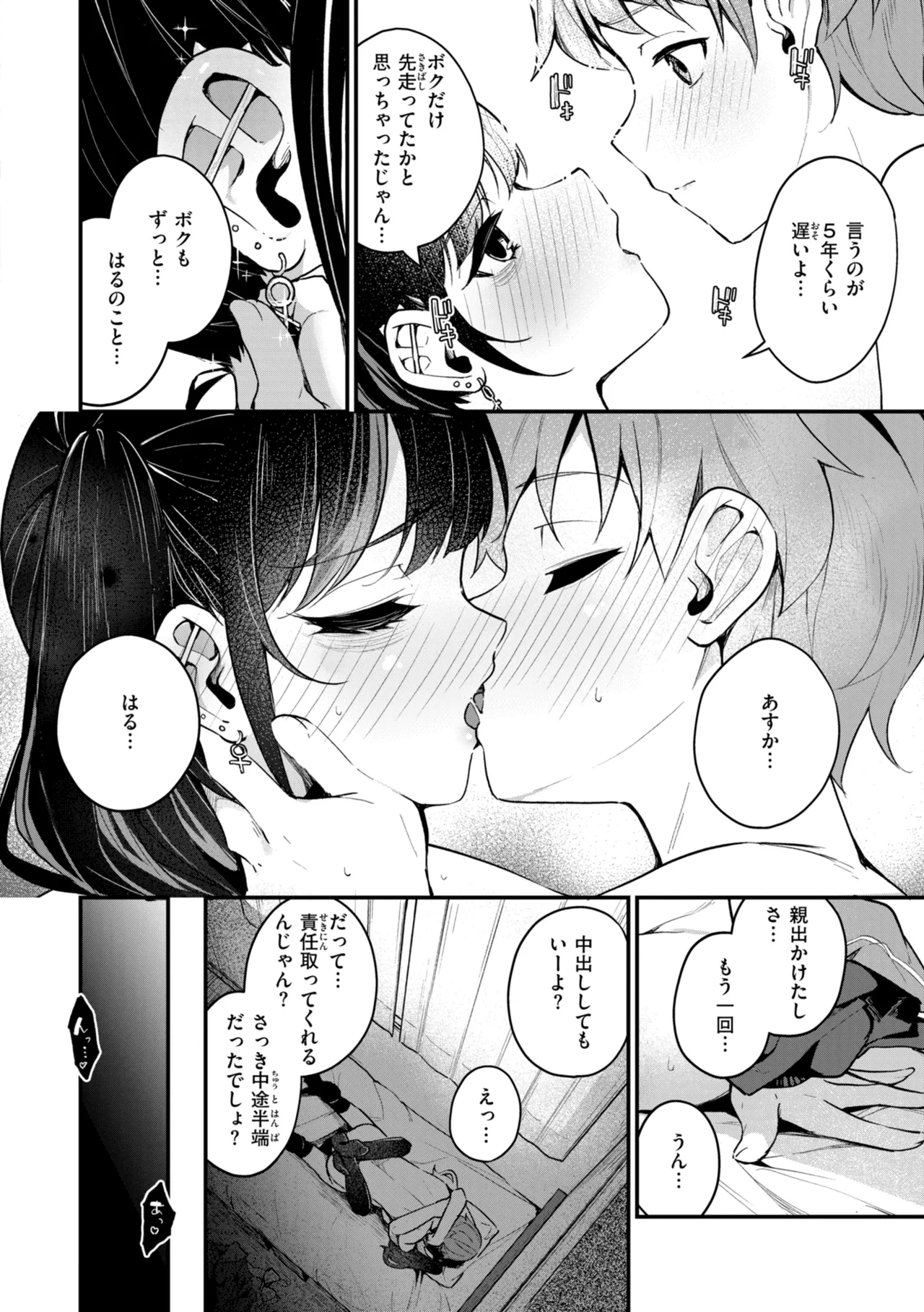 หน้า 46