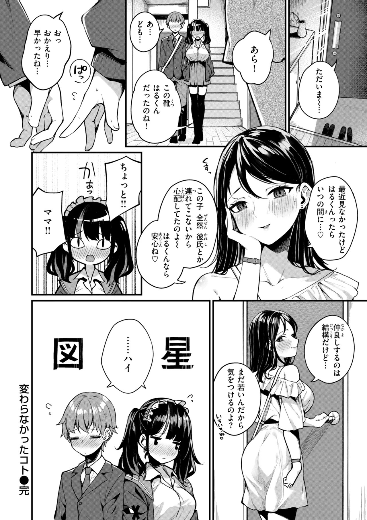 หน้า 50