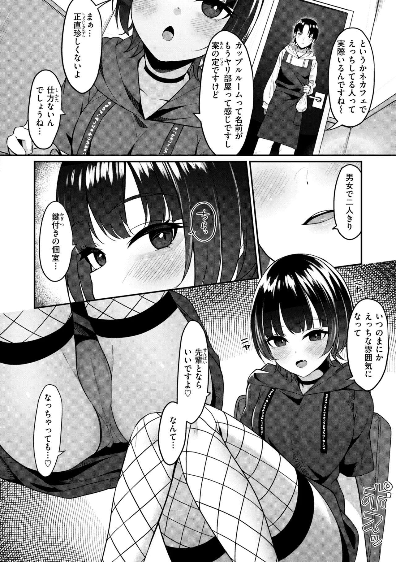 หน้า 82