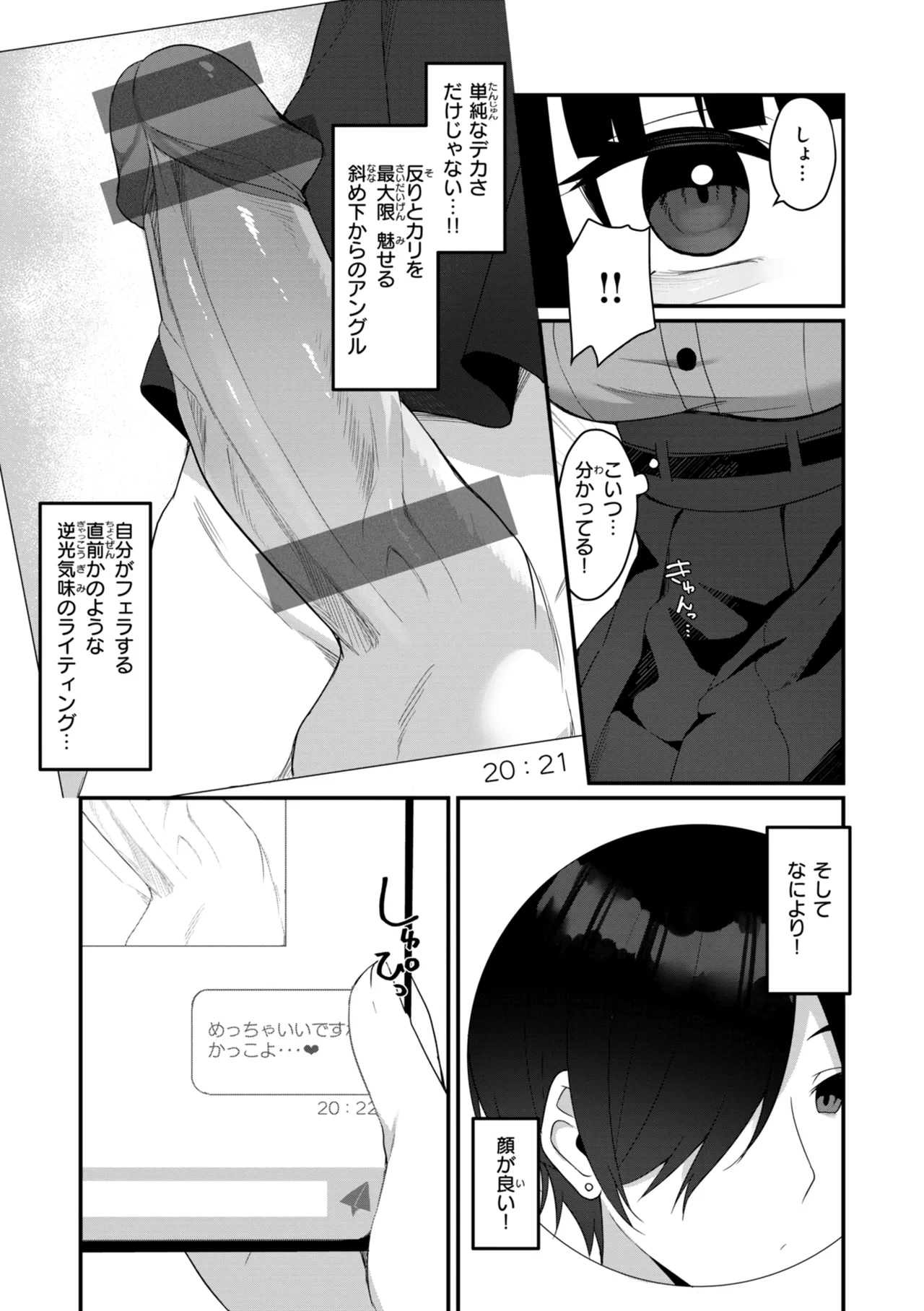หน้า 97