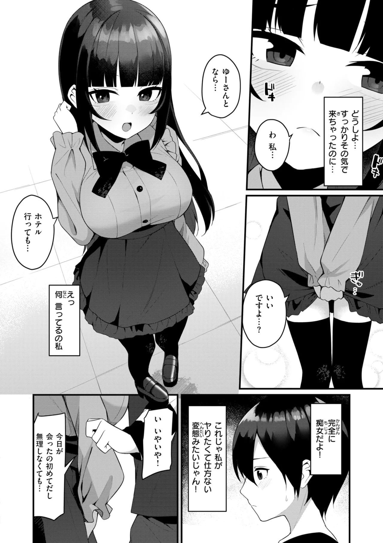 หน้า 102