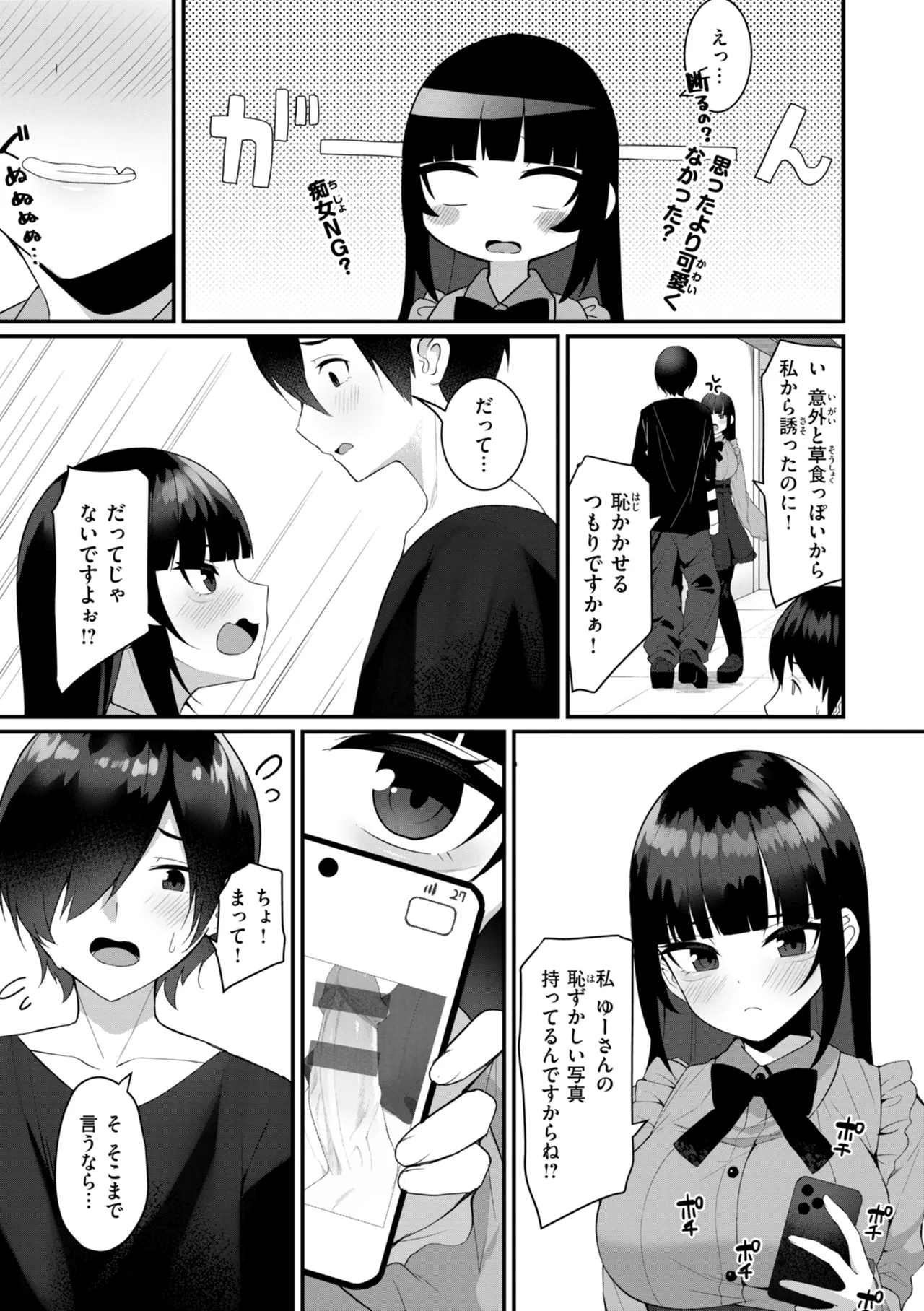 หน้า 103