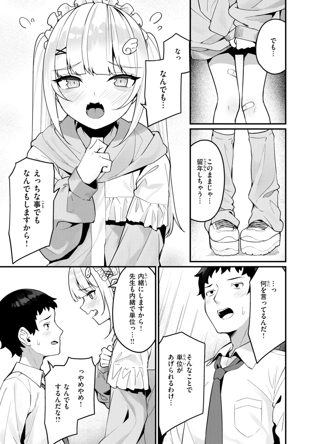 หน้า 119