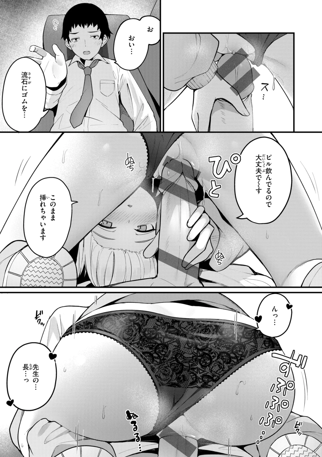 หน้า 131