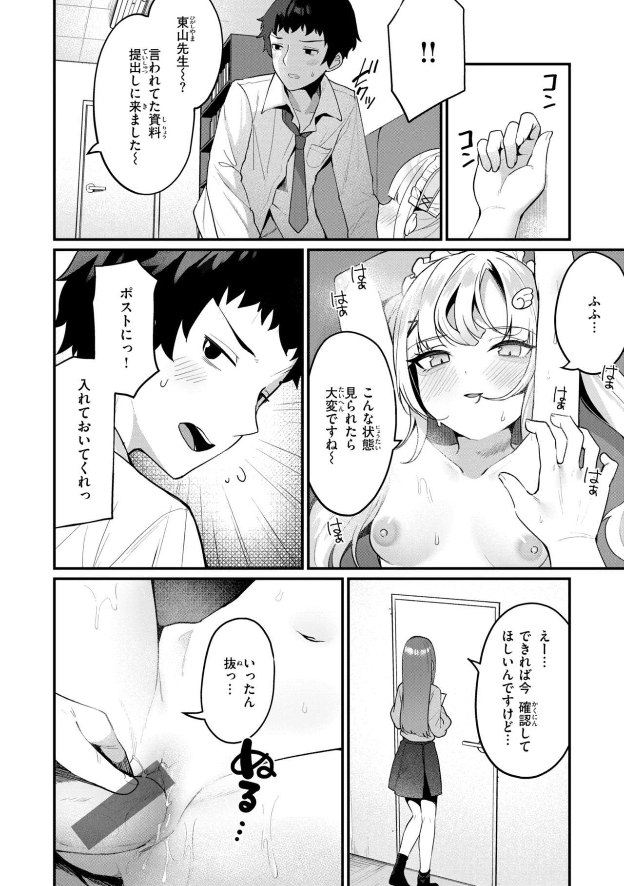 หน้า 136