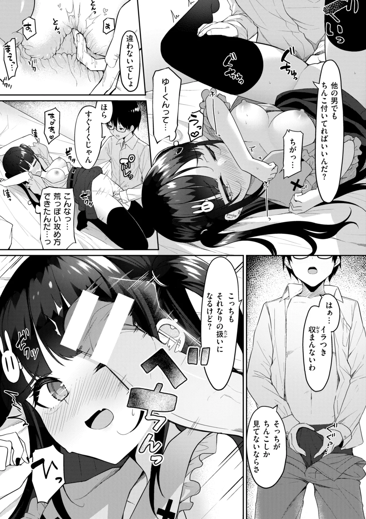 หน้า 151
