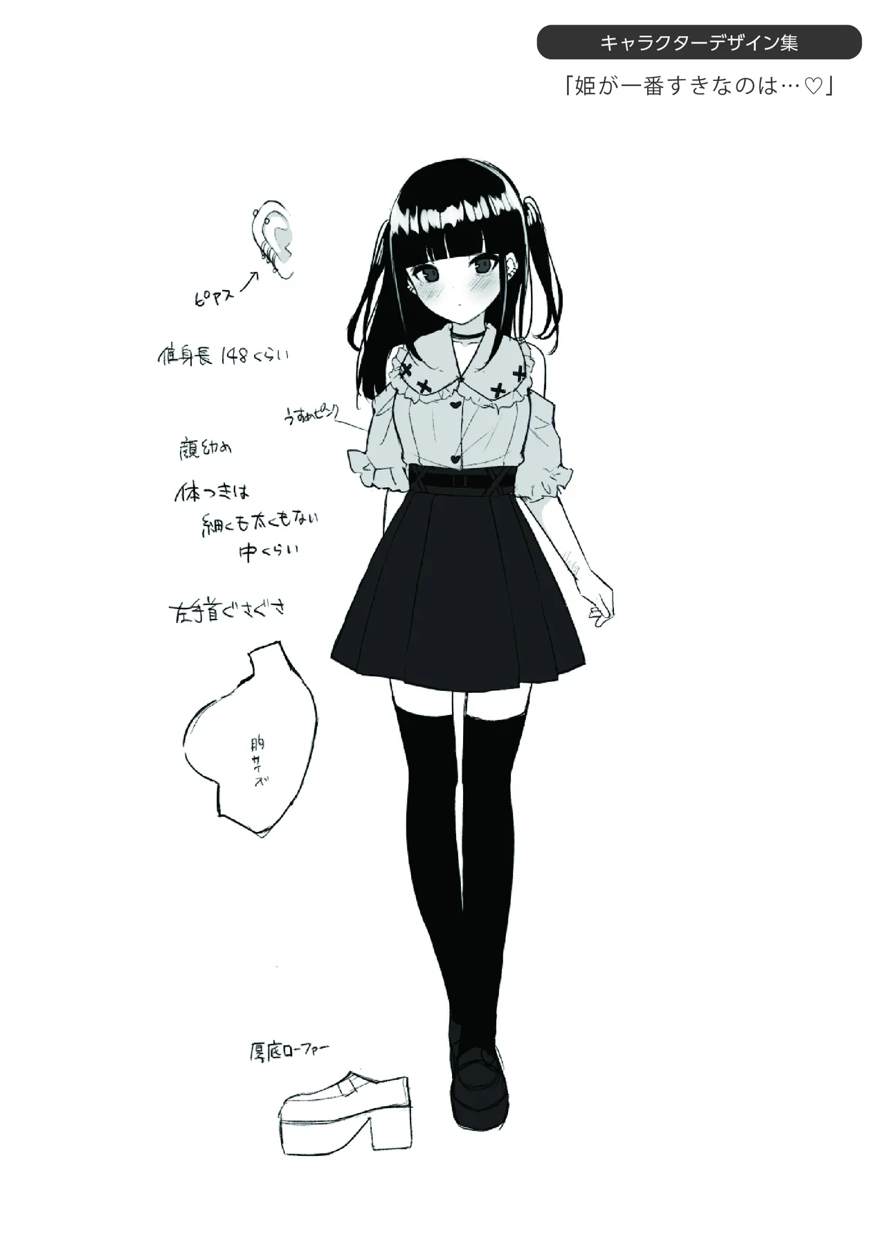 หน้า 166