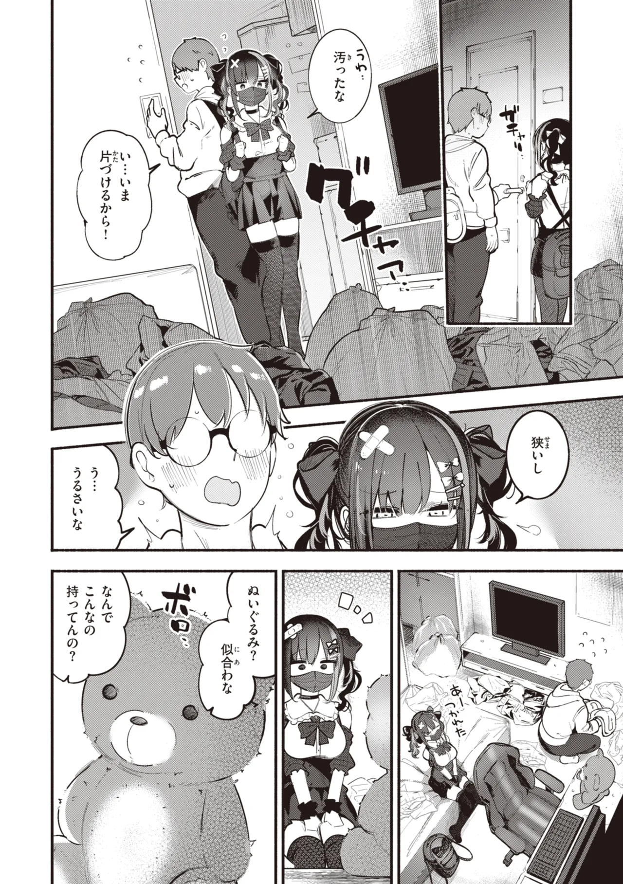 หน้า 10