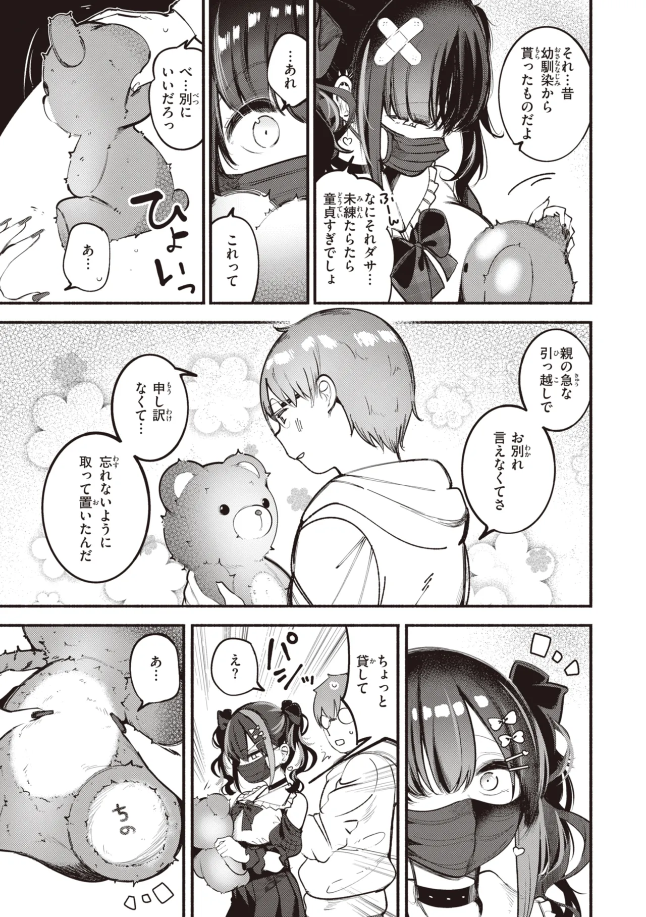 หน้า 11