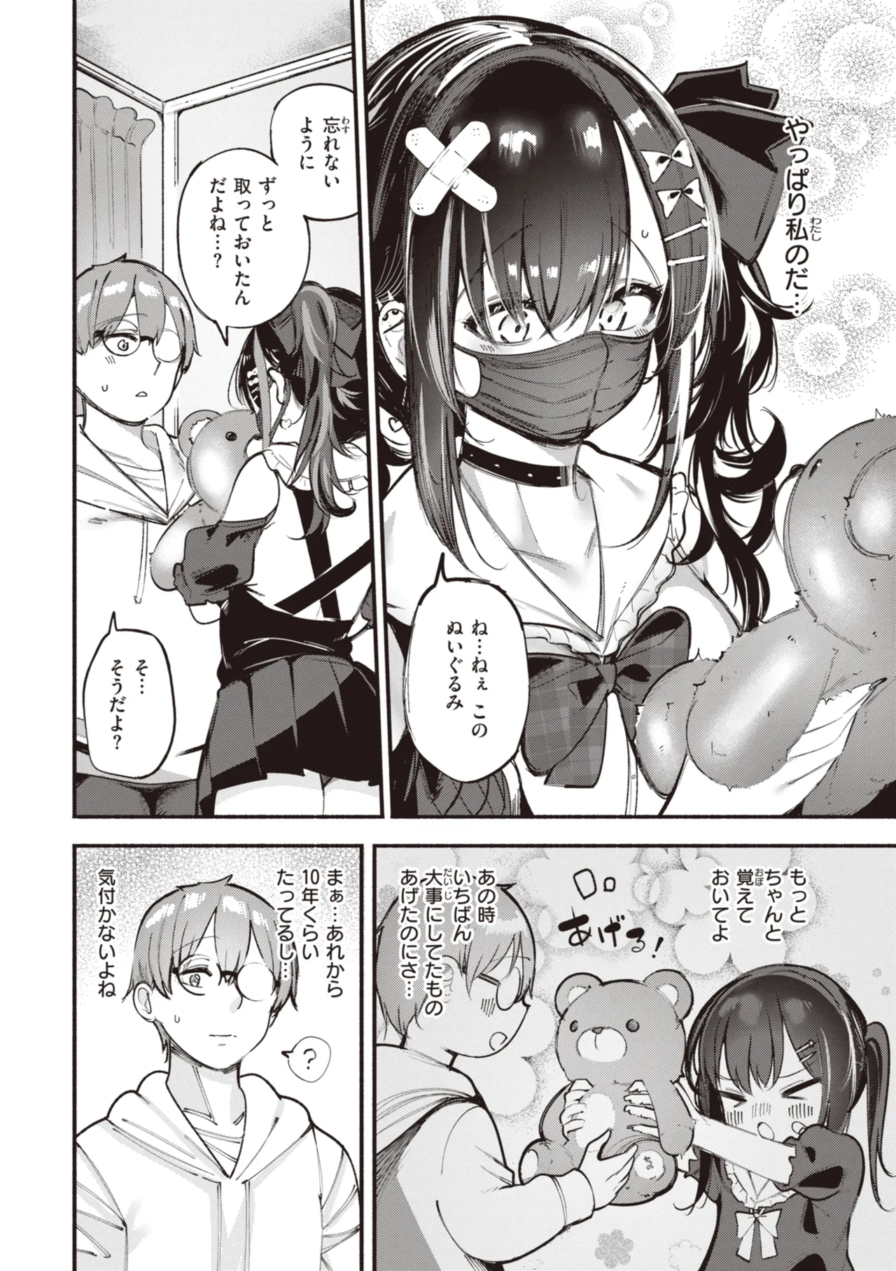 หน้า 12
