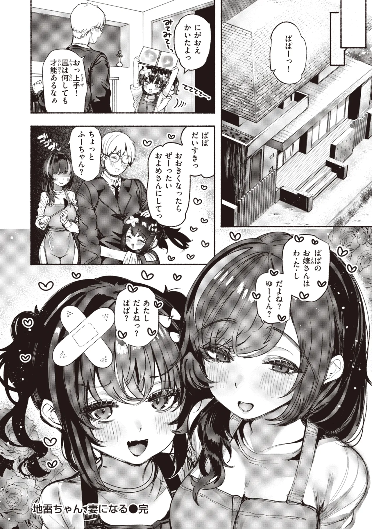 หน้า 42