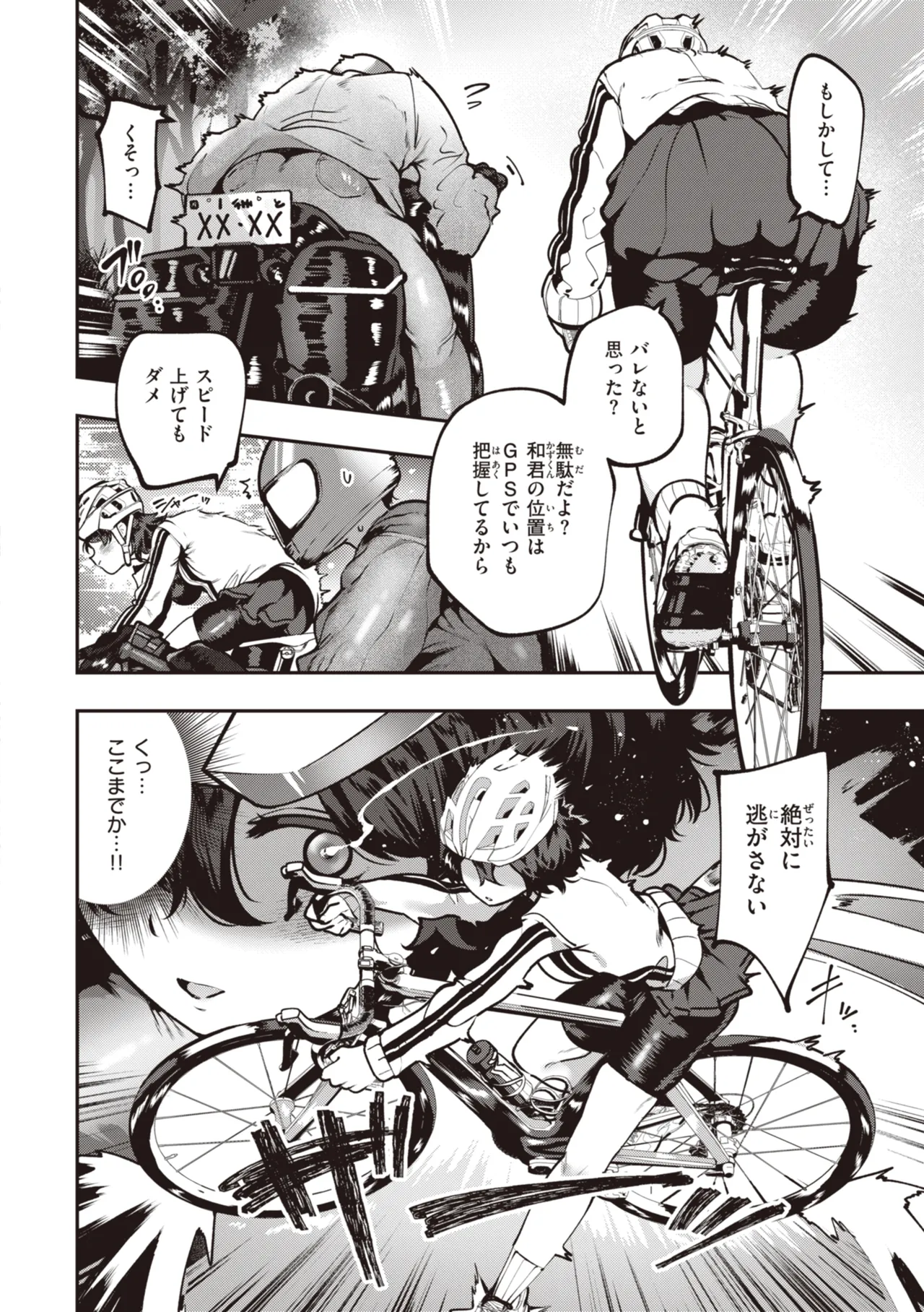 หน้า 68