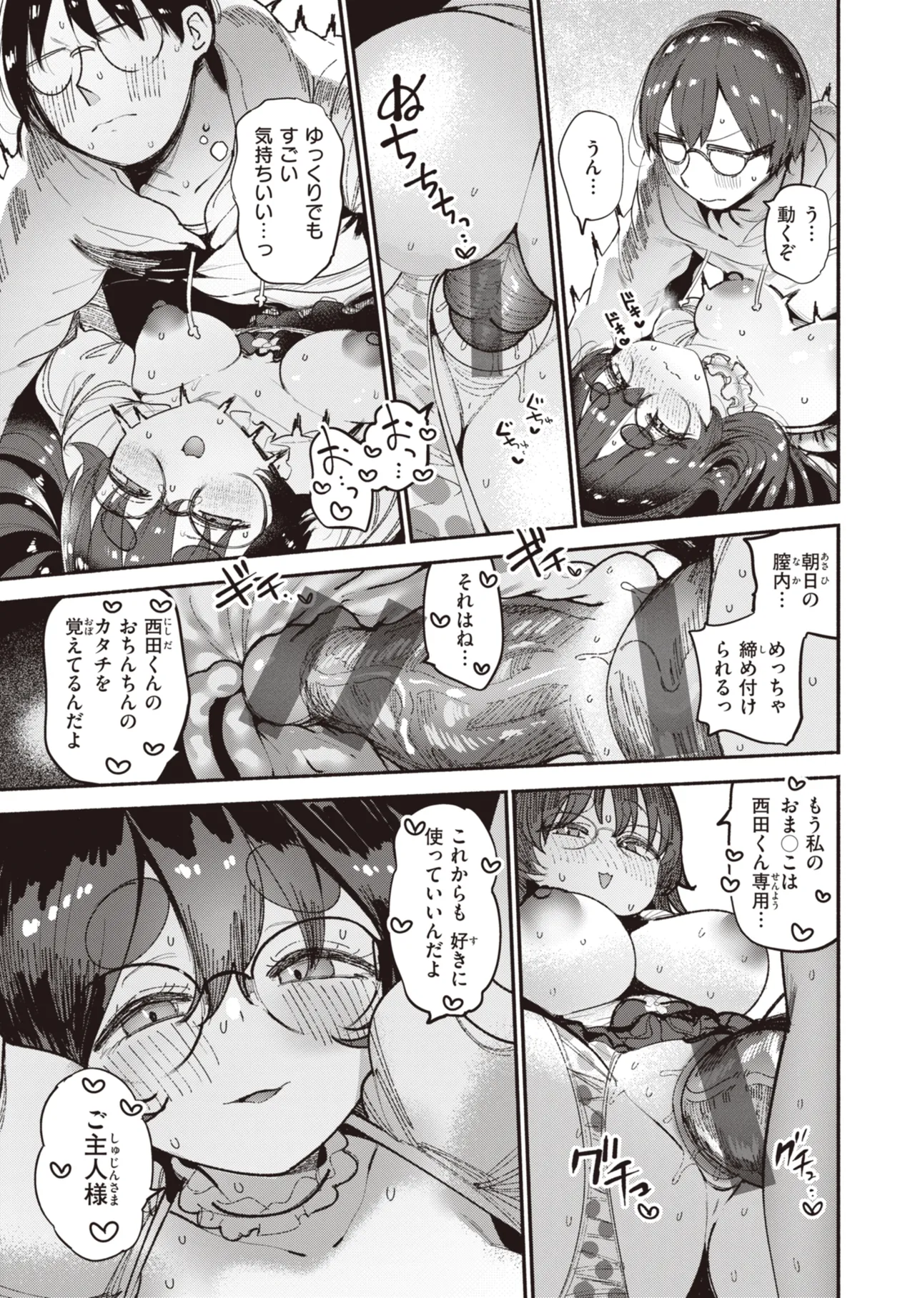 หน้า 109