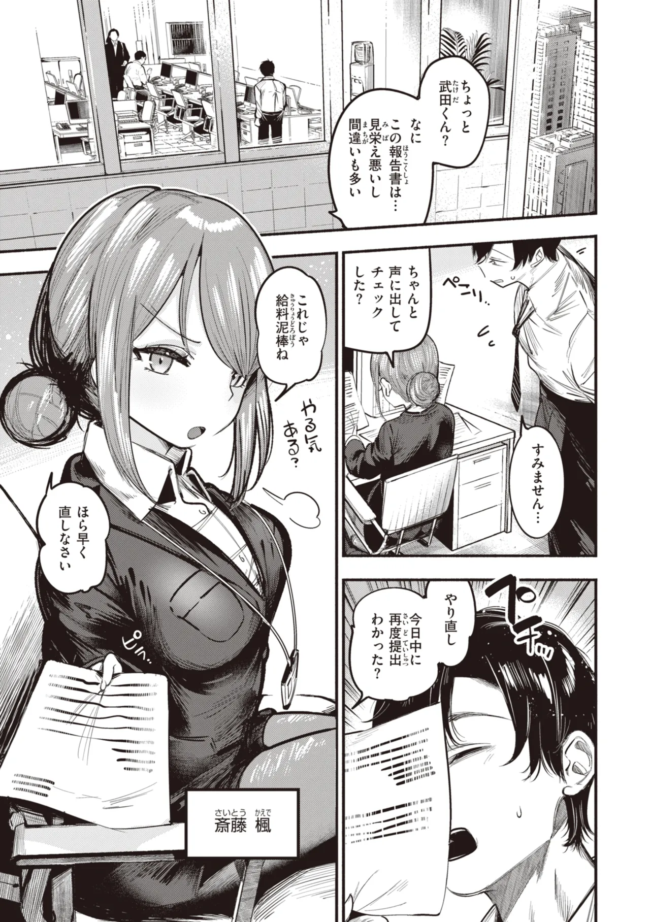 หน้า 113