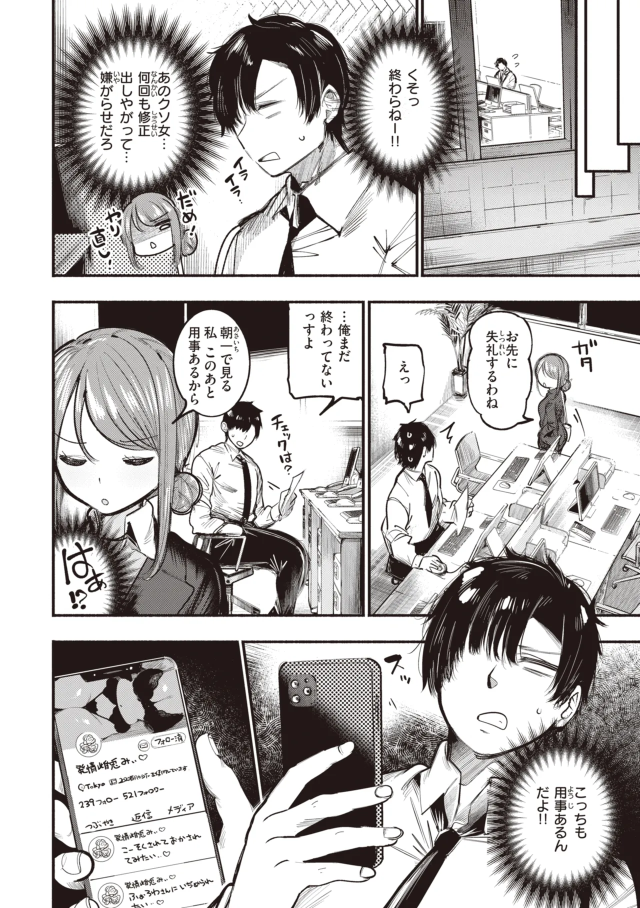 หน้า 114