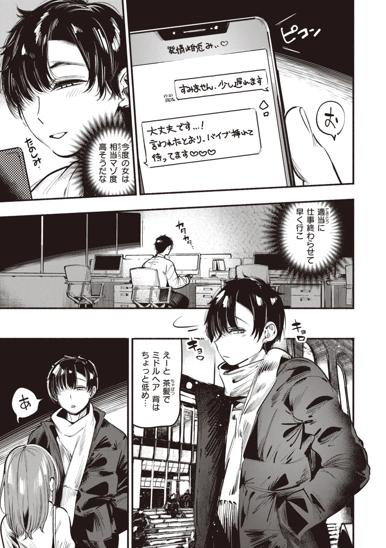 หน้า 115