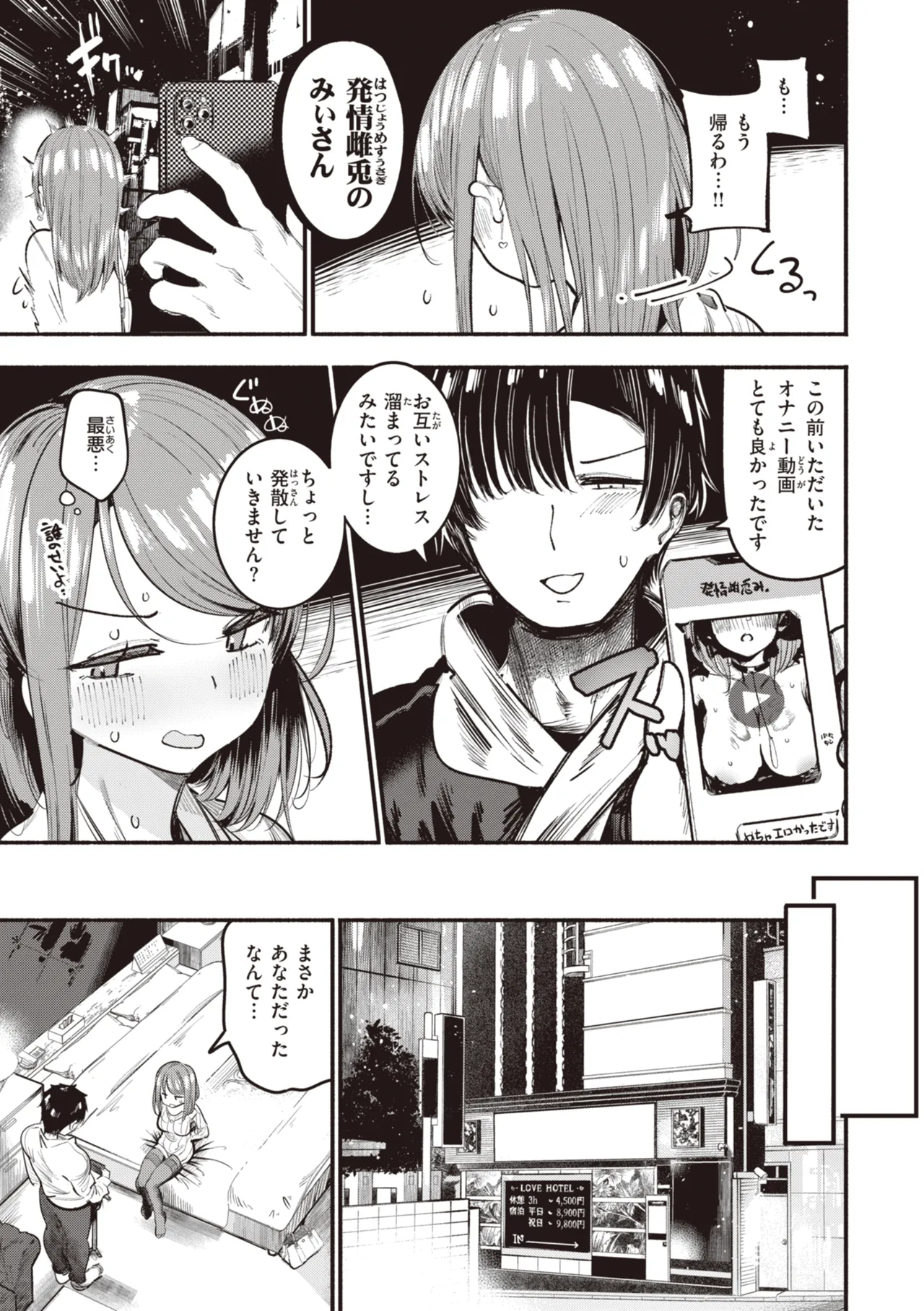 หน้า 119