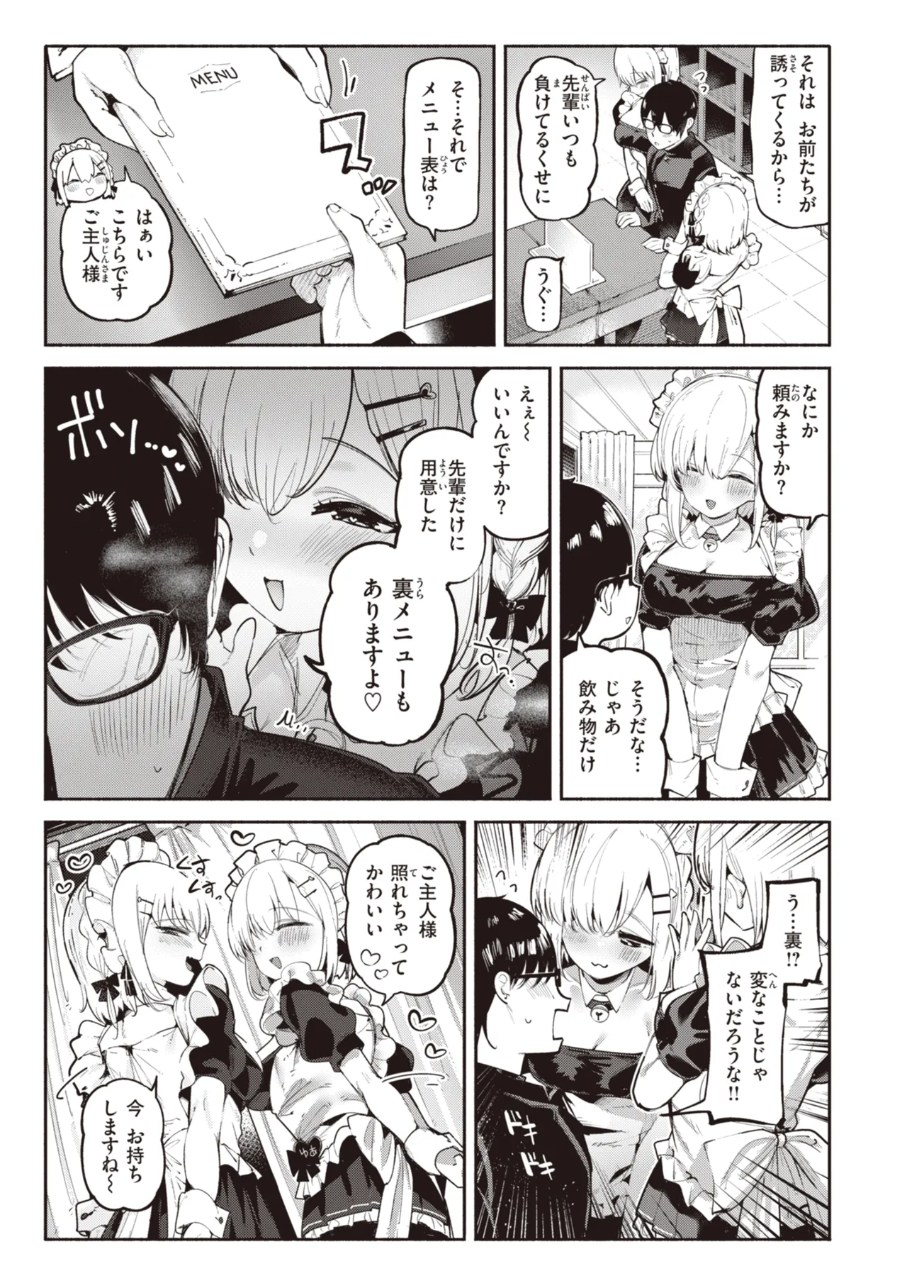 หน้า 143