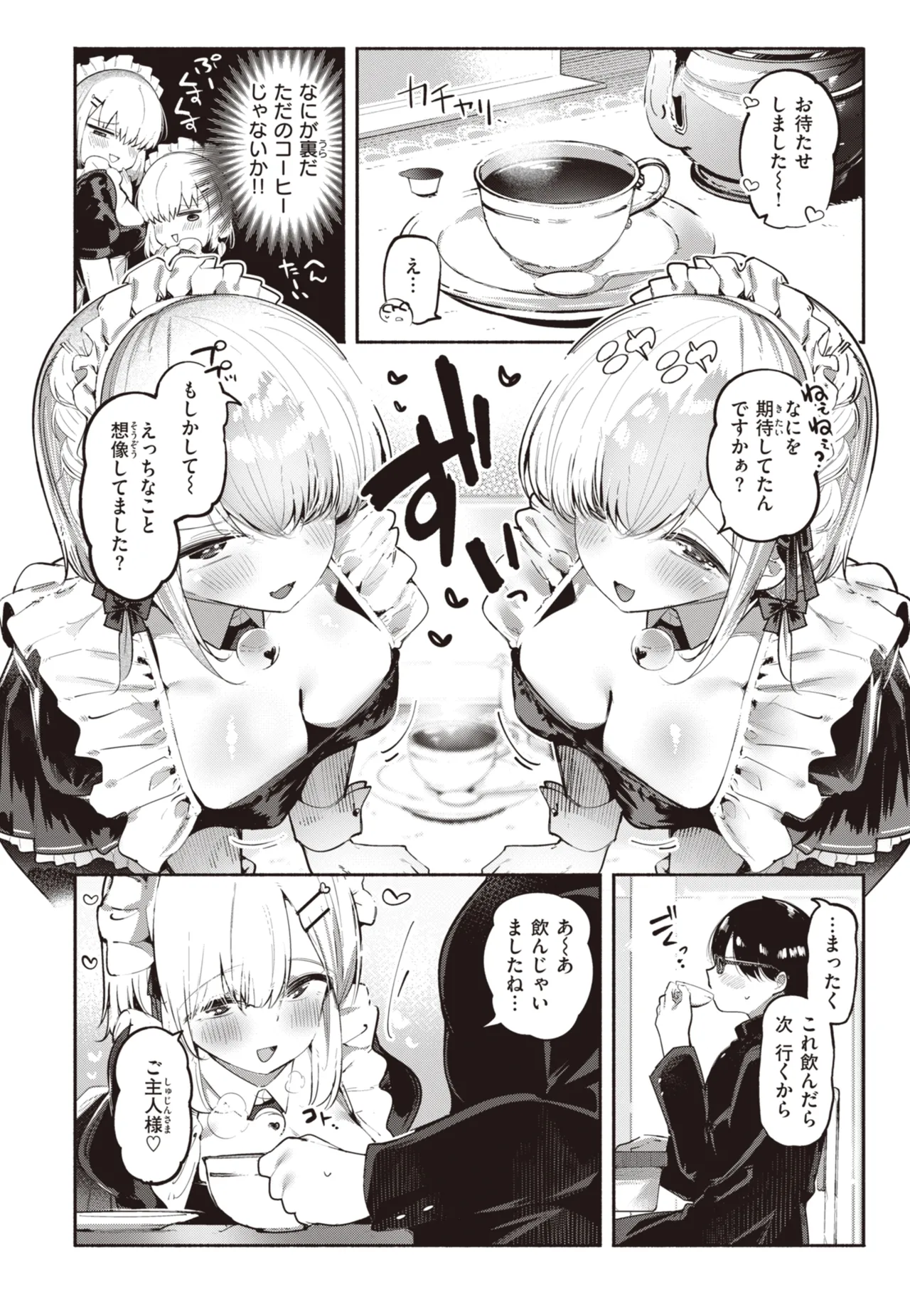 หน้า 144