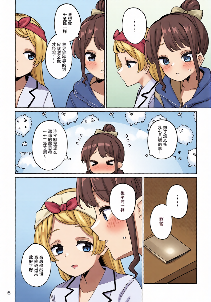หน้า 6