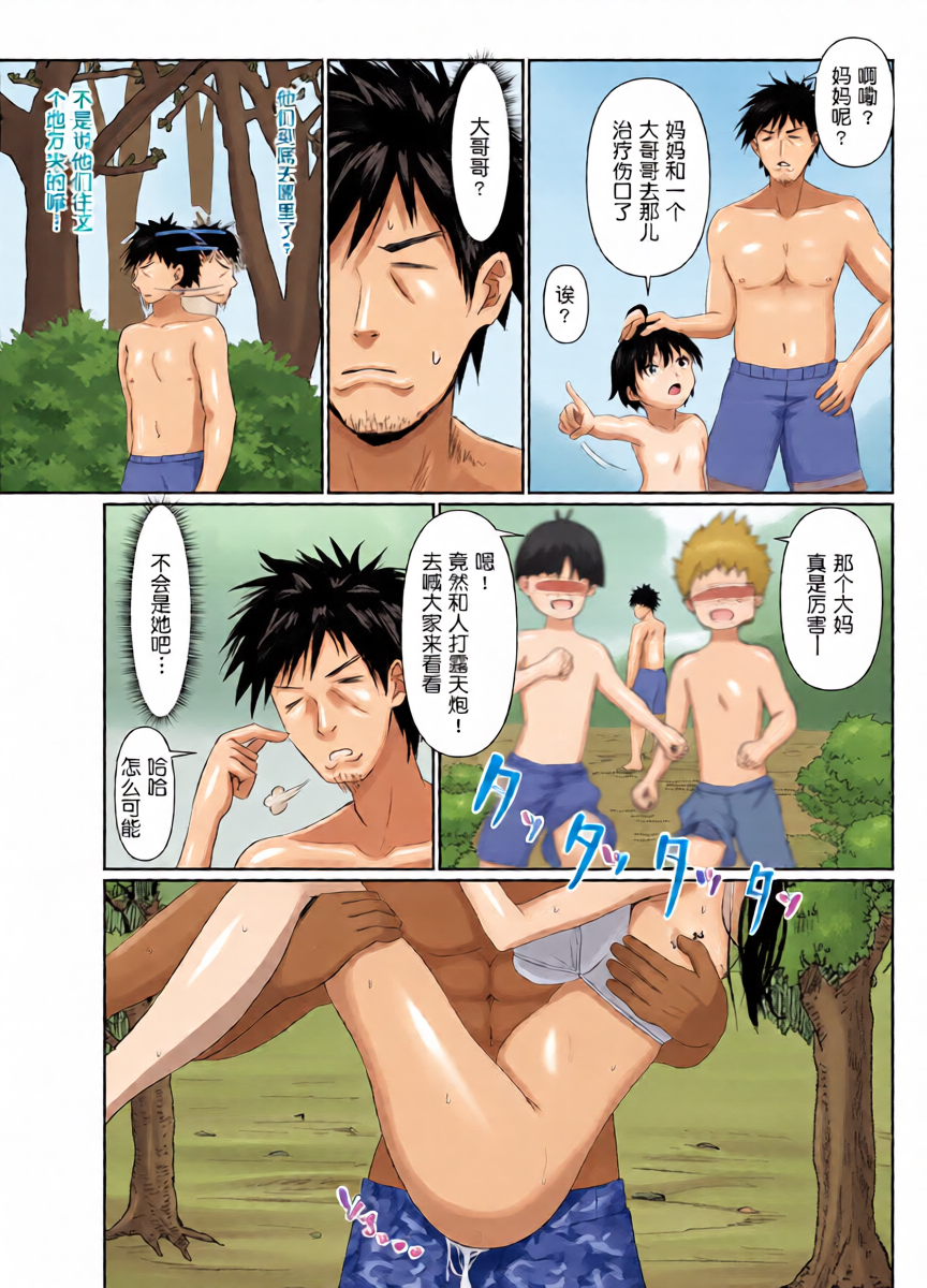 หน้า 18