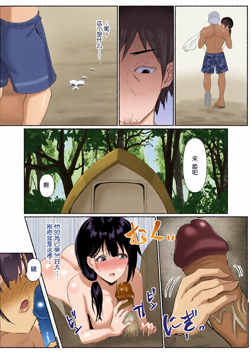 หน้า 20