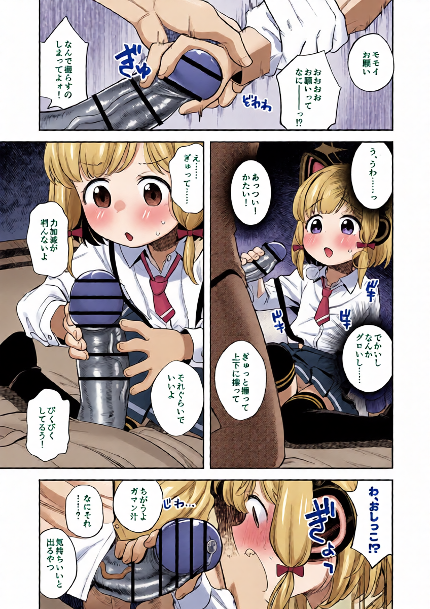 หน้า 10