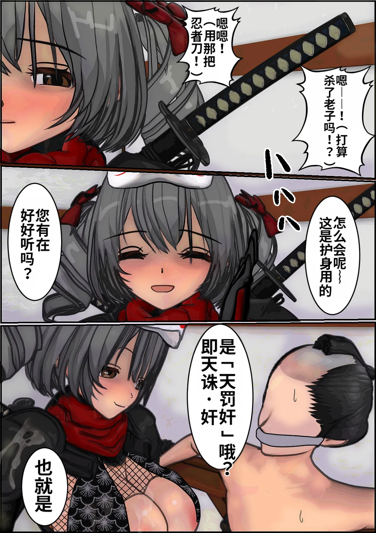 หน้า 6